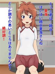 natumi36