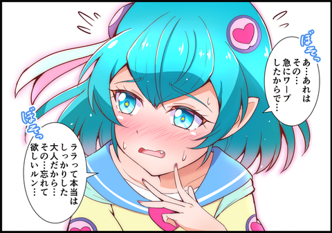 キュアミルキー10