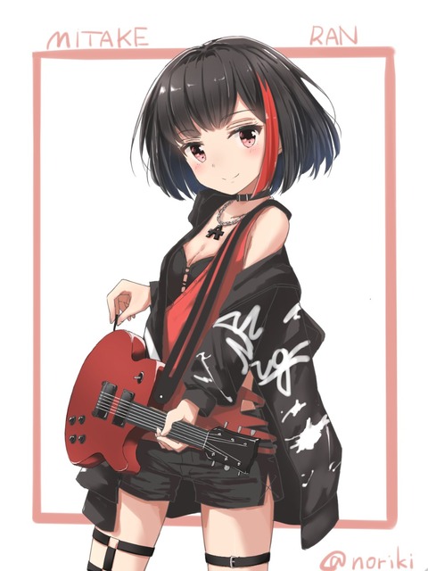mitake-ran22