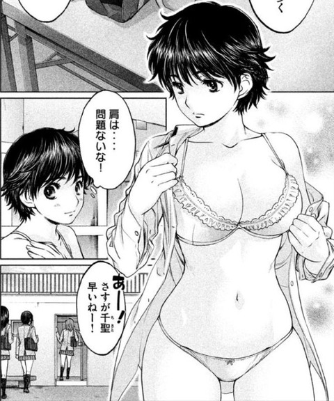ハンツートラッシュ16
