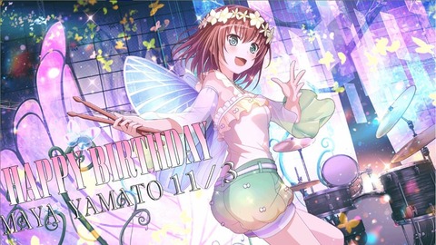 yamato-maya12