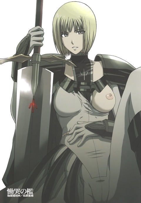 claymore1