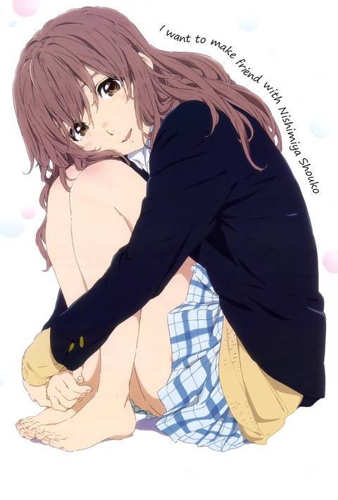 koenokatachi25