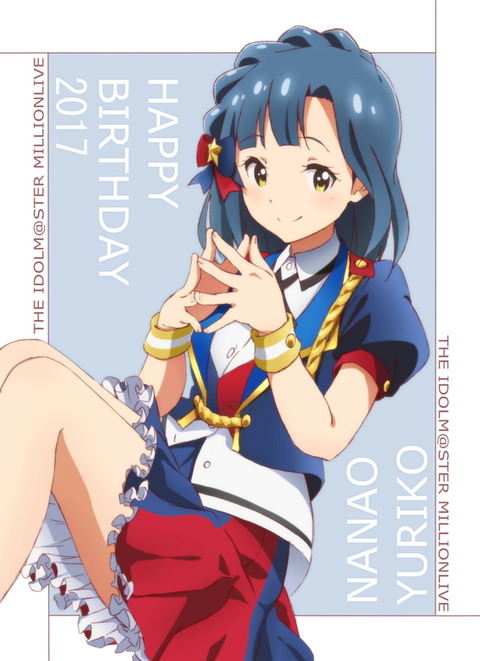 nanao_yuriko59