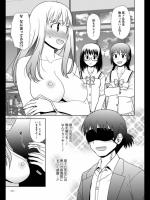 nobunaga-sensei7