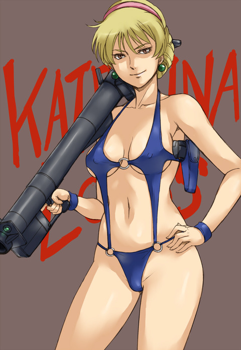 Katejina_Loos1