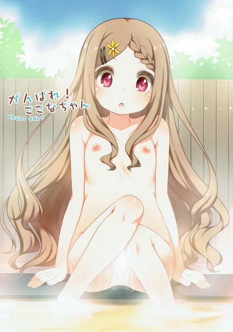 aobakokona1