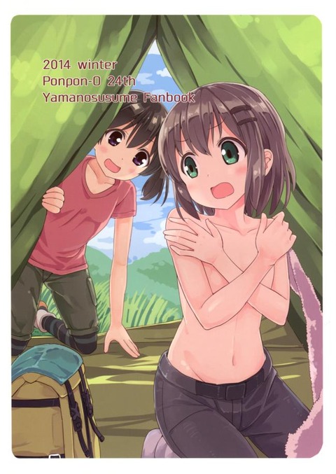 yukimuraaoi17