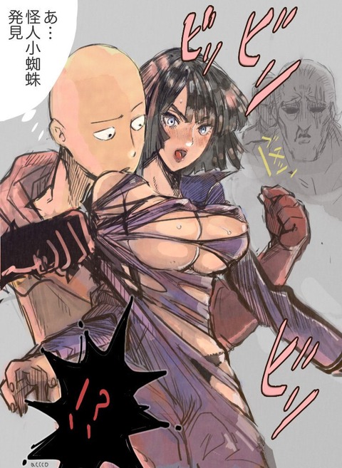 fubuki37