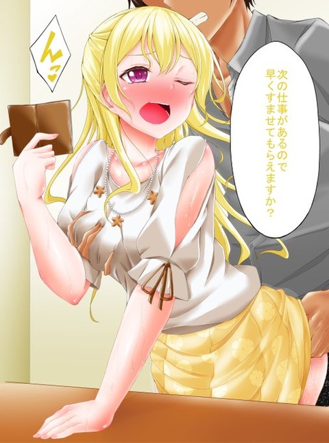 chisato14