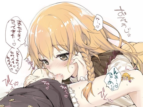 kirisamemarisa4