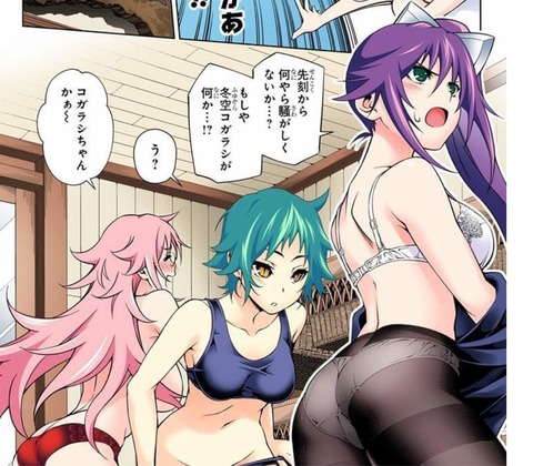 yuragisou26