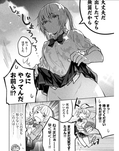 sounadesuka5