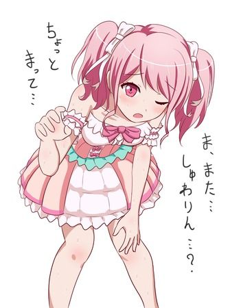 maruyama-aya27