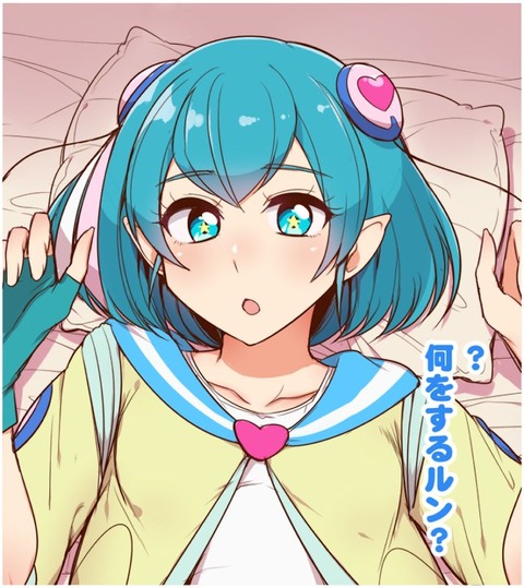 キュアミルキー9