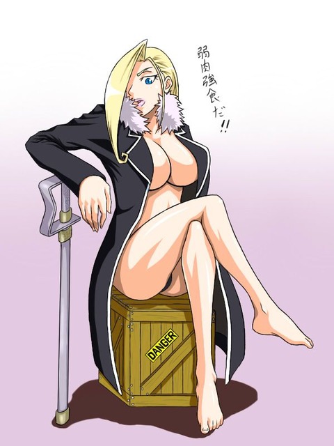 オリヴィエ・ミラ・アームストロング12
