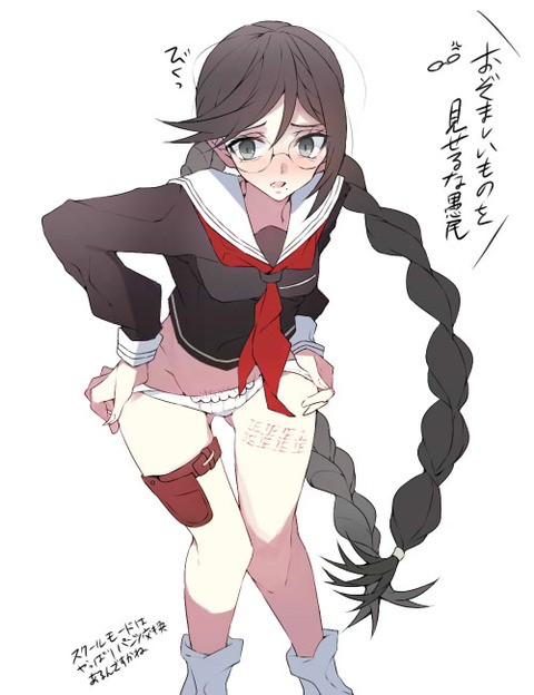 huyuko38