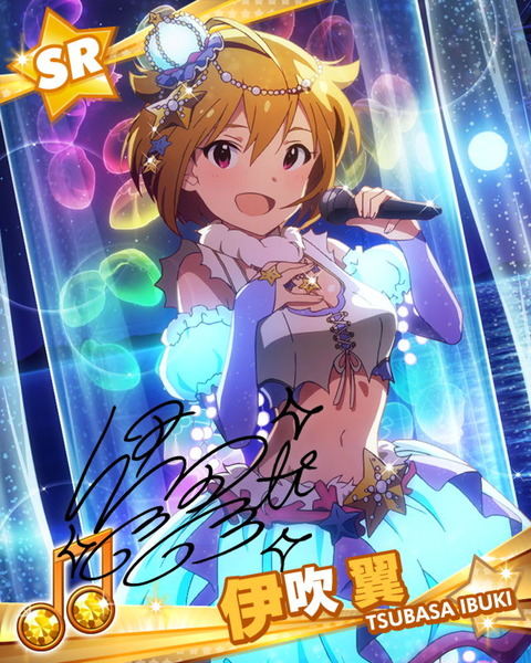 ibuki_tsubasa10