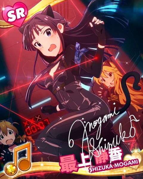 mogami_shizuka2