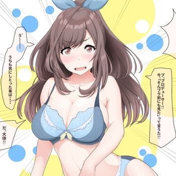 tsukioka_kogane17