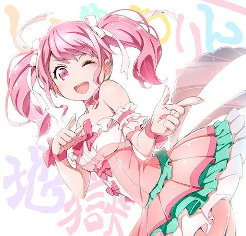 maruyama-aya13