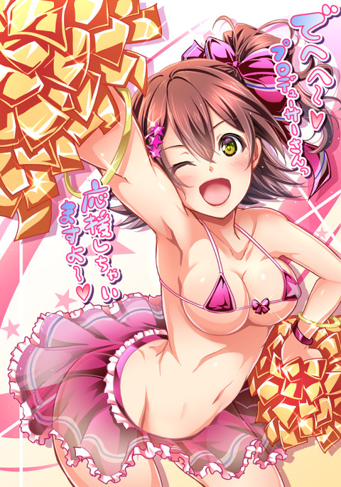 kasugamirai23