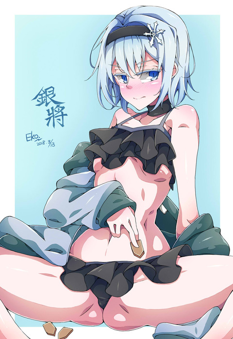 sora_ginko36