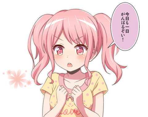 maruyama-aya32