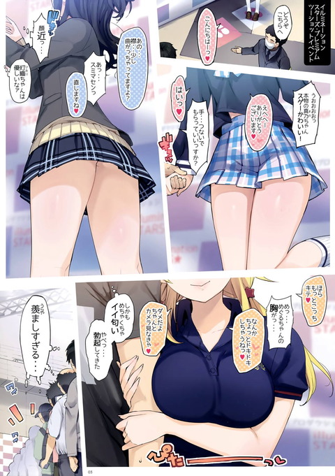 kazano_hiori1