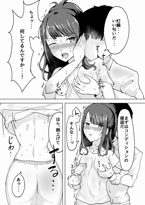 kazano_hiori2