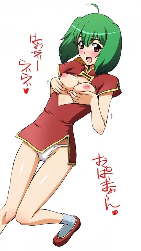 ranka-lee20