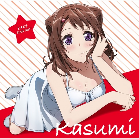 kasumi3