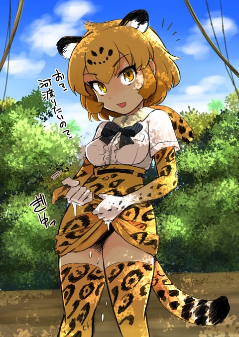 Jaguar cute5