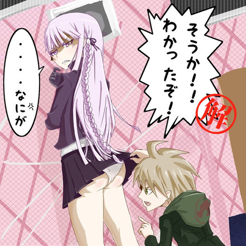 kyoko26