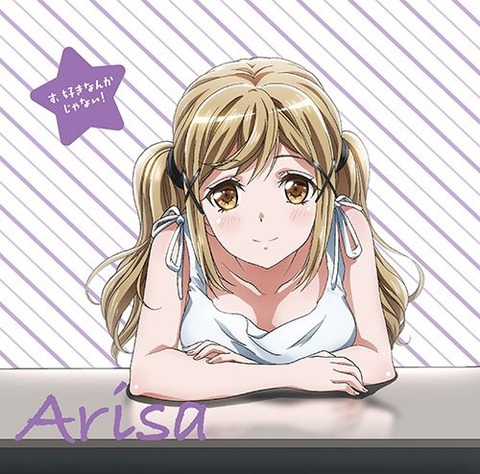 ichigaya-arisa16