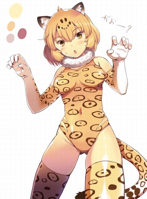 Jaguar cute14