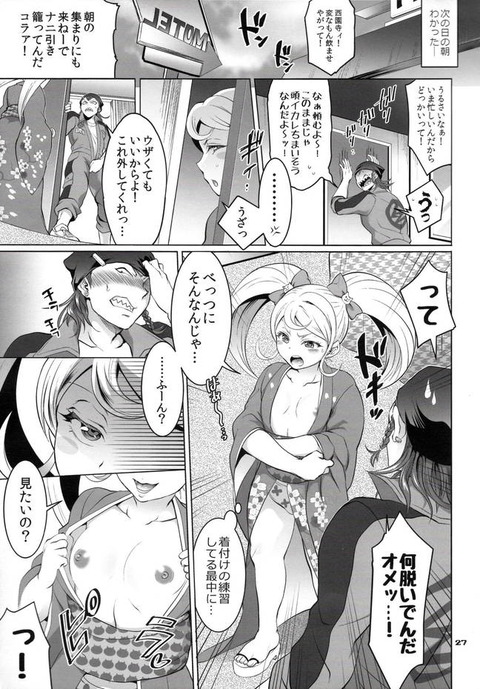 danganronpa9