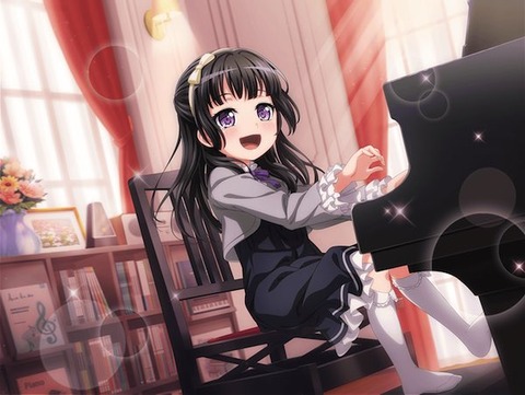 rinko23