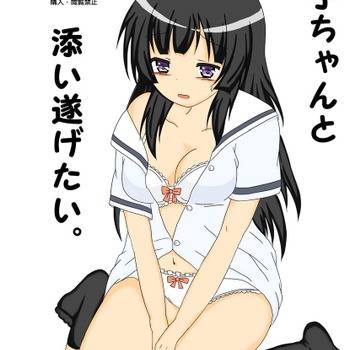 rinko12