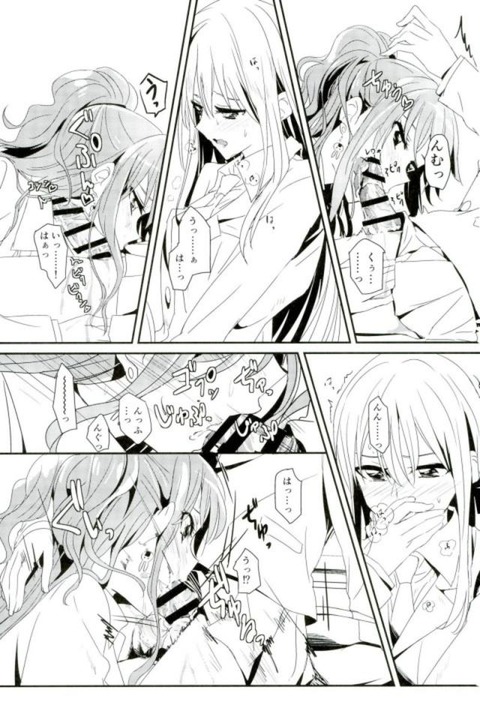 minato2