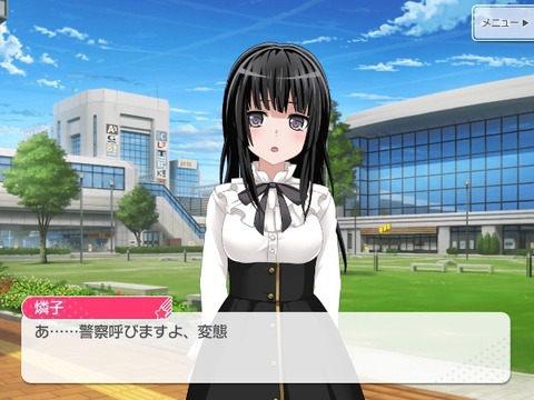 rinko5