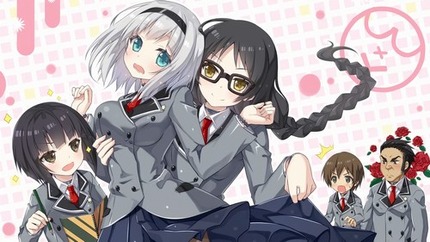 下ネタという概念が存在しない退屈な世界_二次エロ画像00001