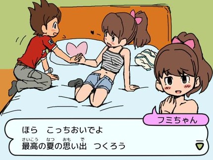 アニメ 妖怪ウォッチ バスターズ_二次エロ画像63