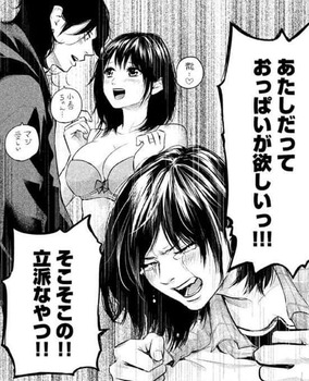 ハレ婚。25