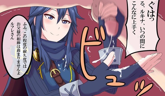 ファイアーエムブレム ルキナ47