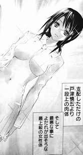 レディ・ジャスティス 30