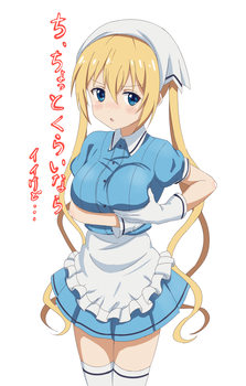 ブレンドS18