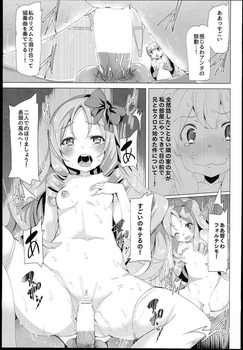 エロマンガ先生 和泉紗霧38