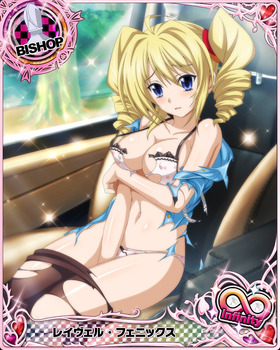 レイヴェル・フェニックス4