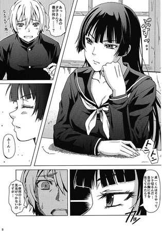 黄昏乙女×アムネジア アニメ52